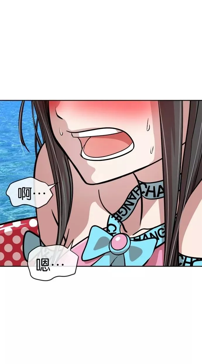 第105话 第59页