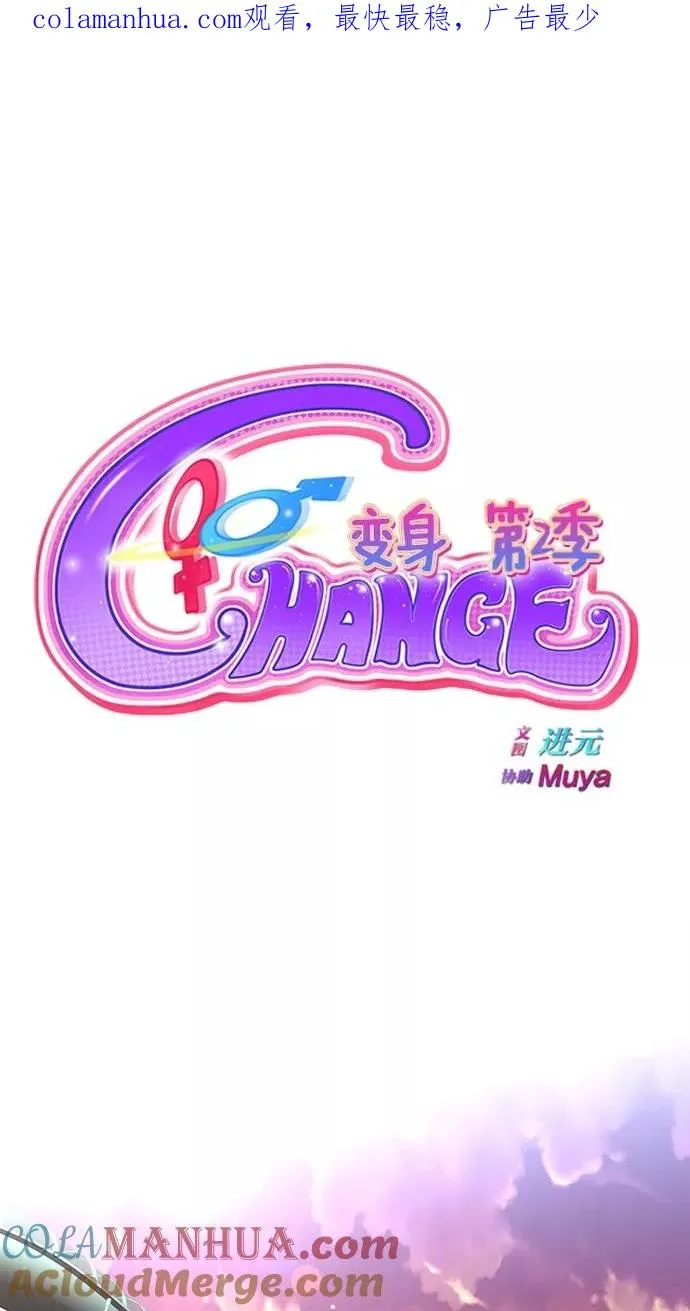 第106话 第1页