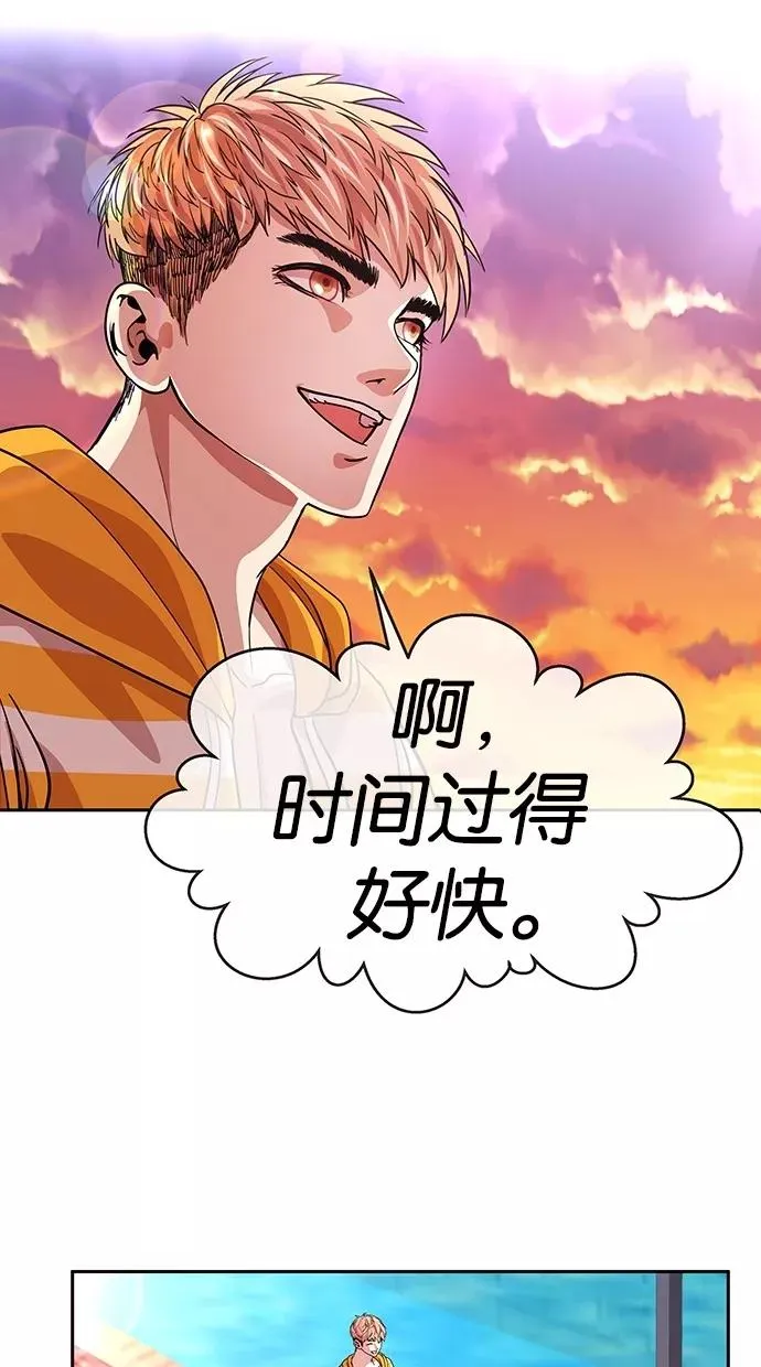 第106话 第3页