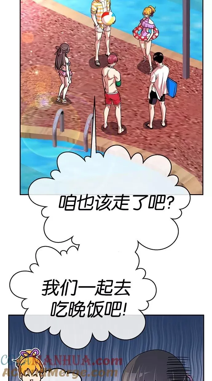 第106话 第4页