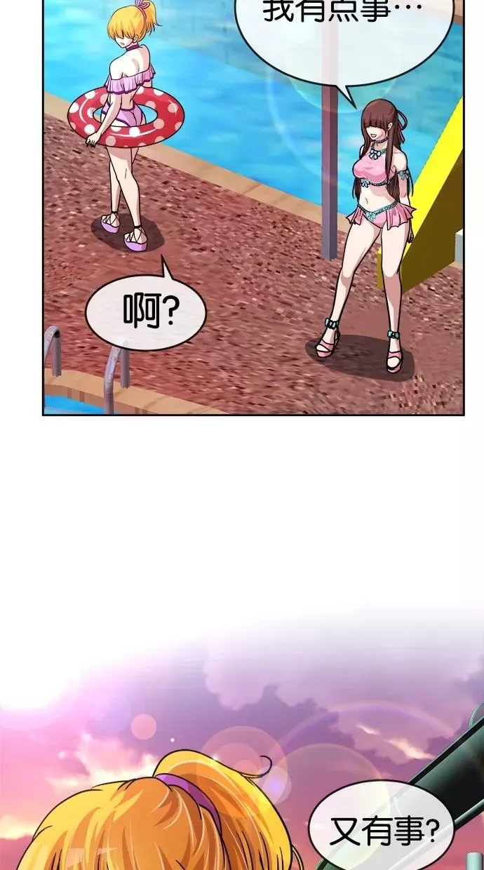 第106话 第8页