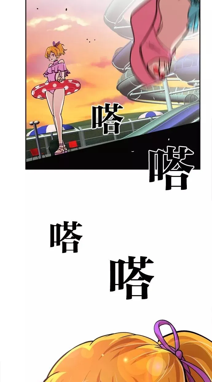 第106话 第11页