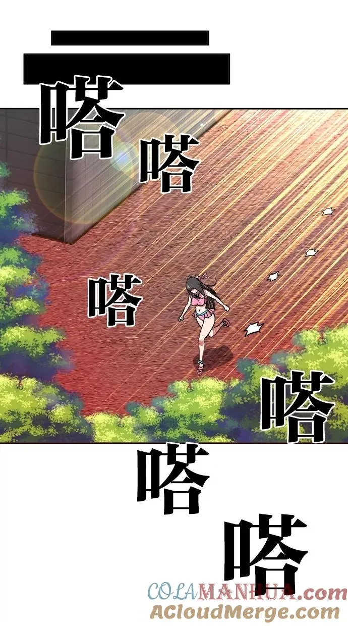 第106话 第13页