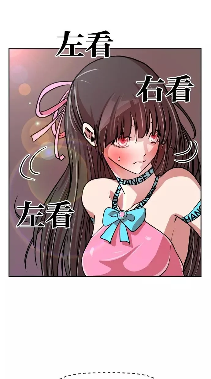 第106话 第14页