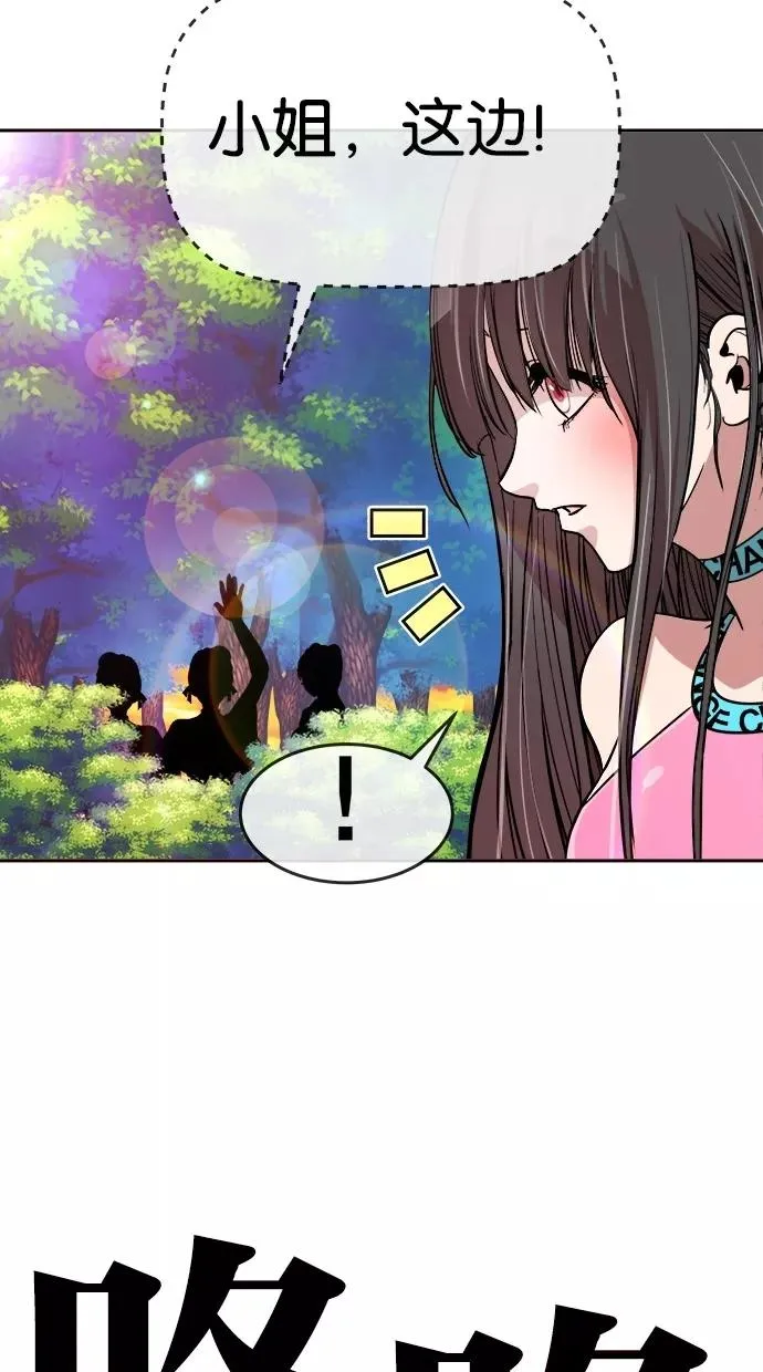 第106话 第15页