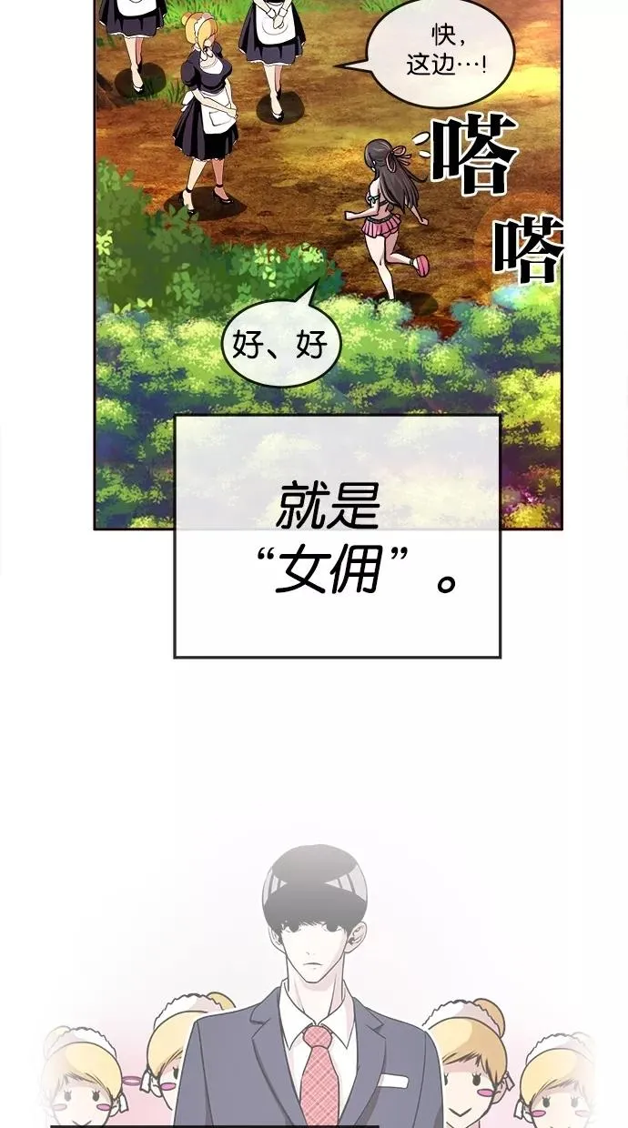 第106话 第17页