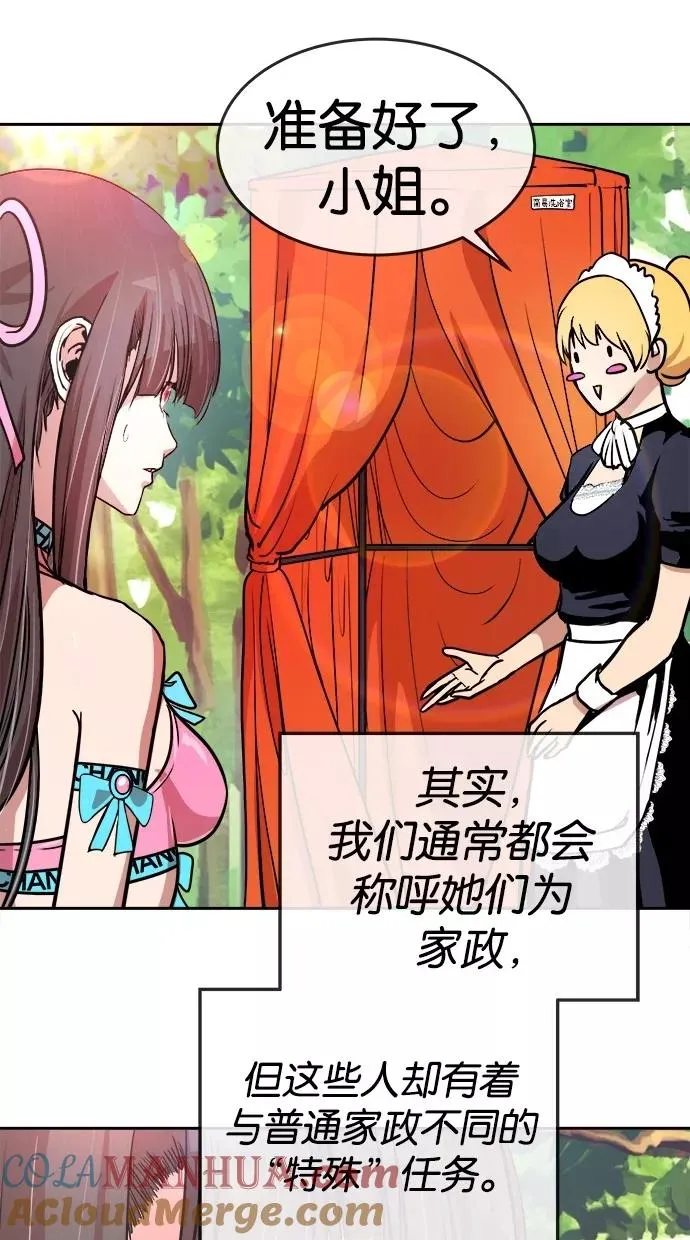 第106话 第19页