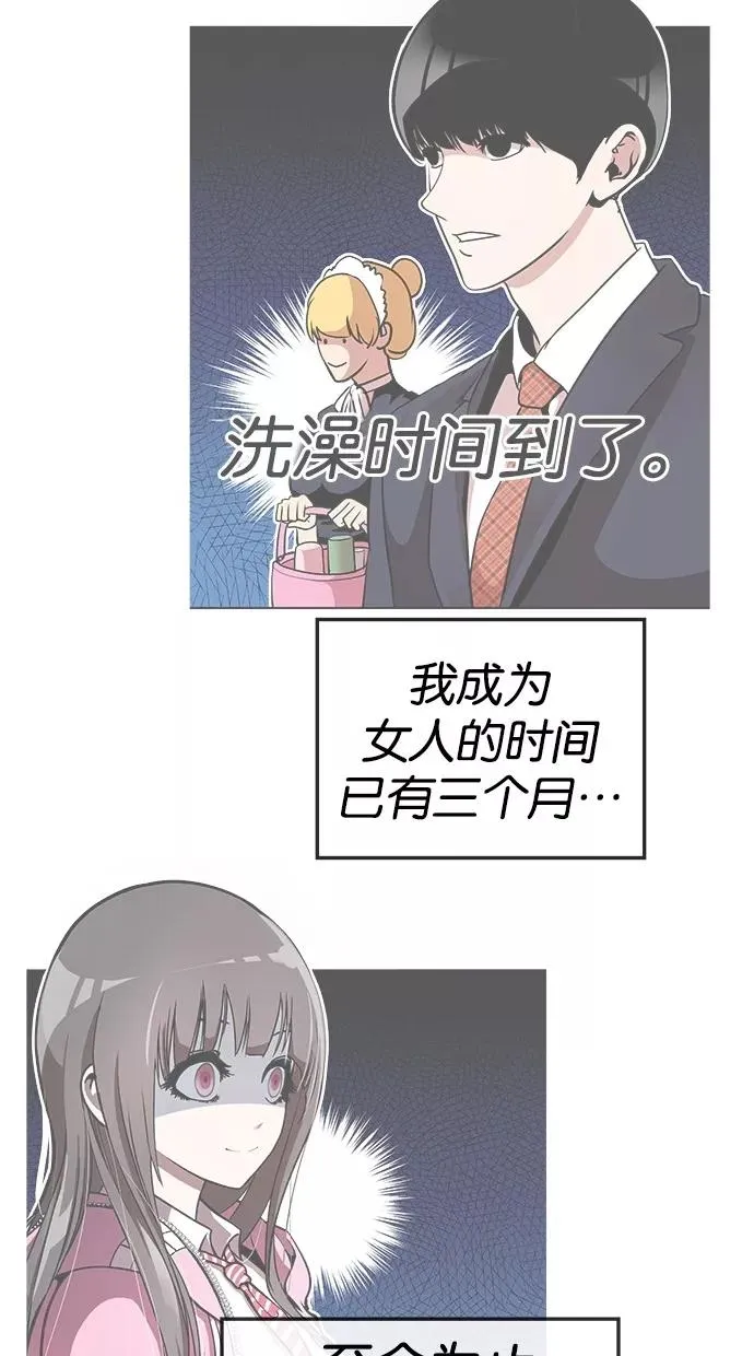 第106话 第23页