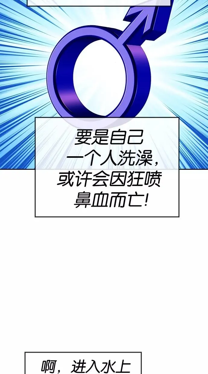 第106话 第27页