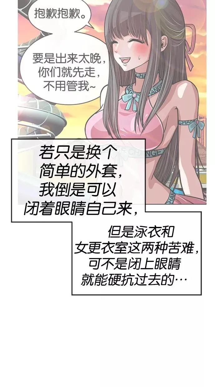 第106话 第29页
