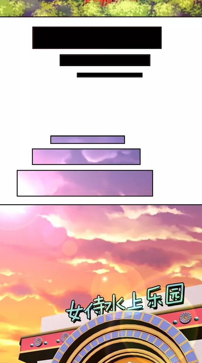 第106话 第32页