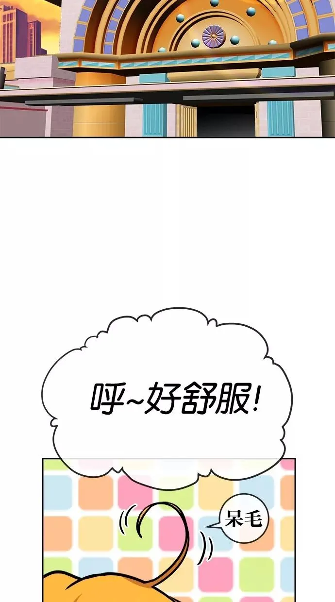 第106话 第33页