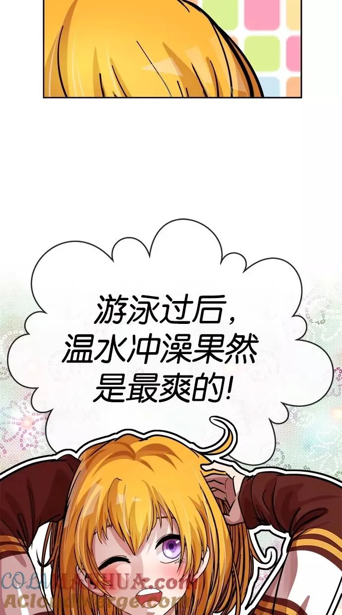 第106话 第34页