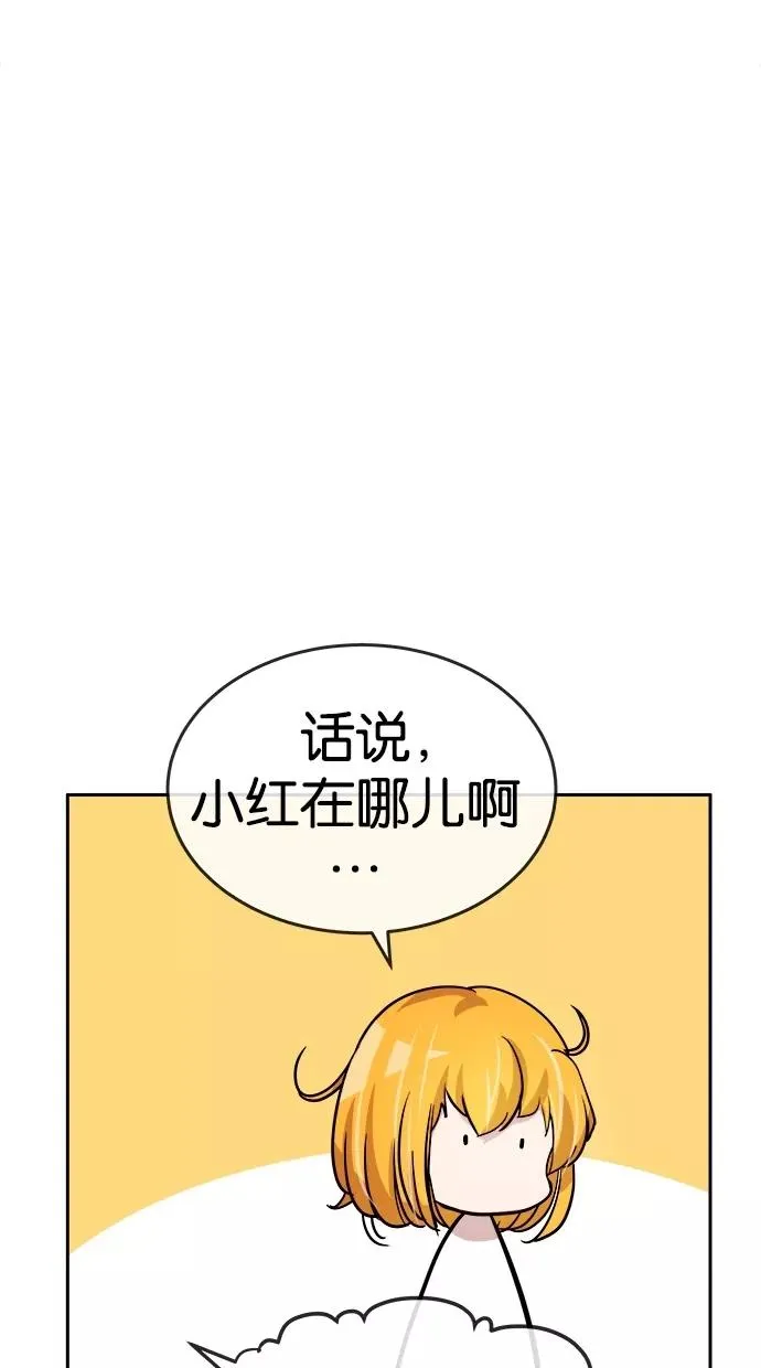 第106话 第36页