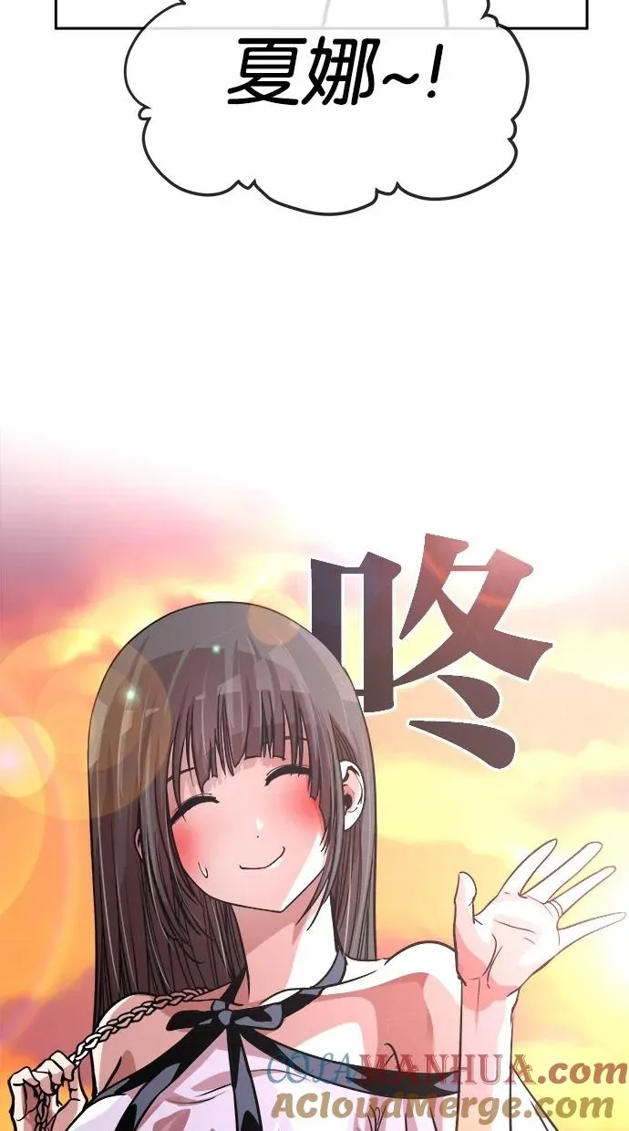 第106话 第37页