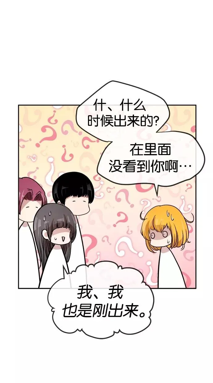 第106话 第39页