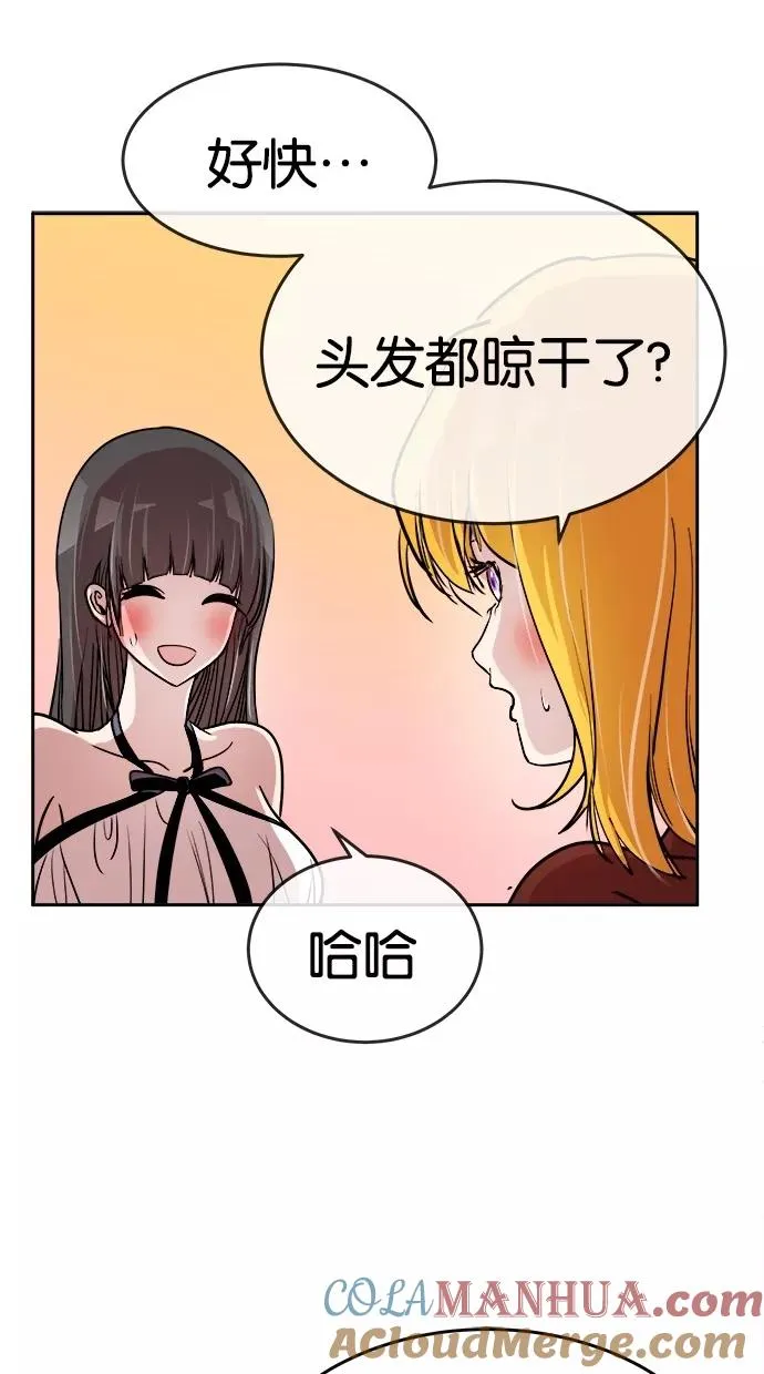 第106话 第40页