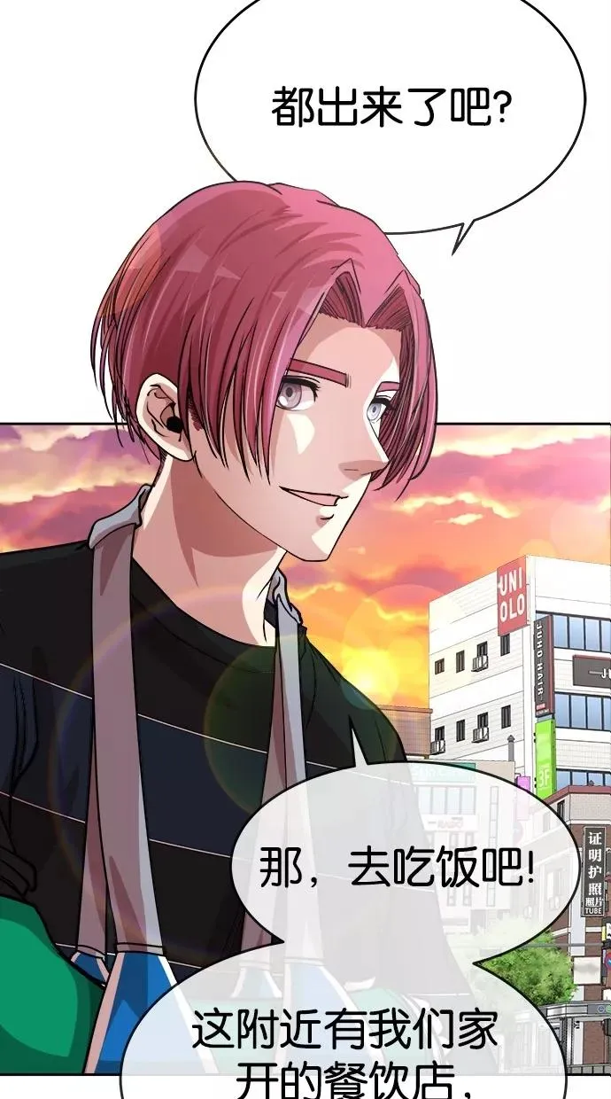 第106话 第41页