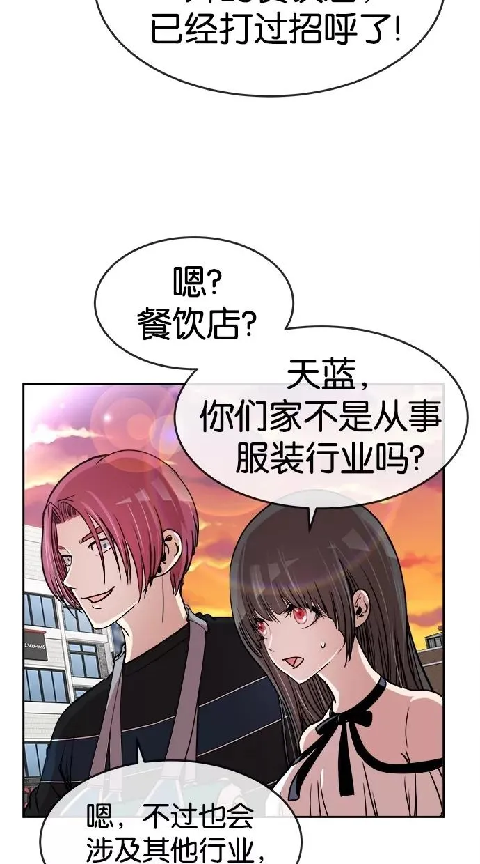 第106话 第42页