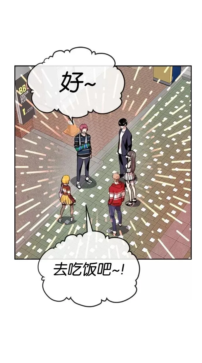 第106话 第44页