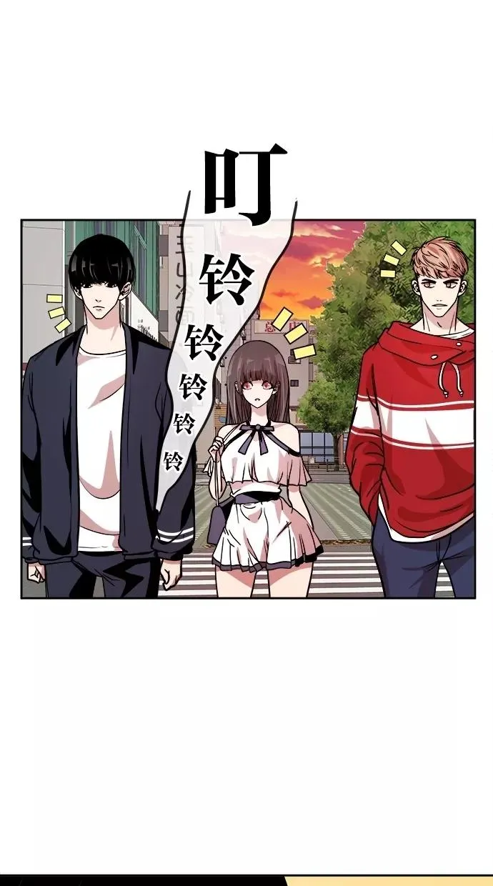 第106话 第45页