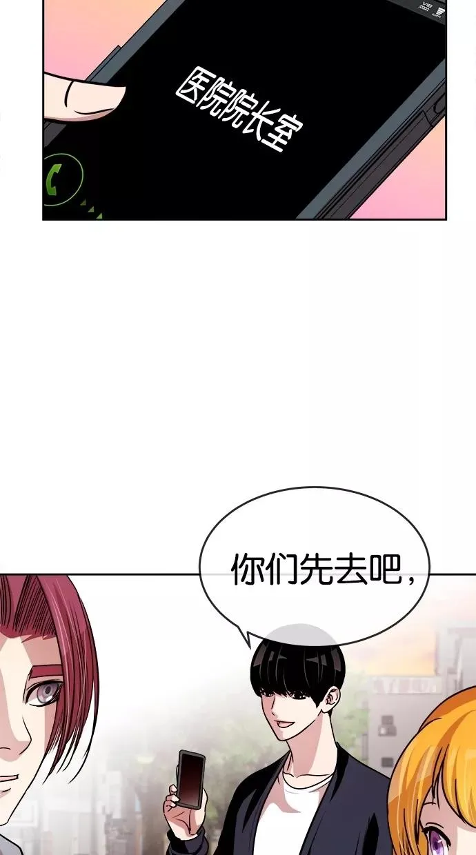 第106话 第47页