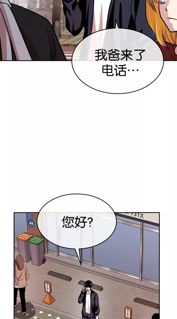 第106话 第48页