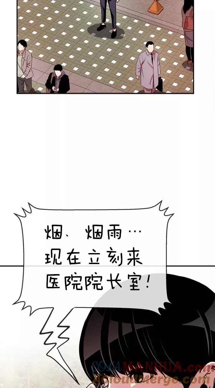 第106话 第49页