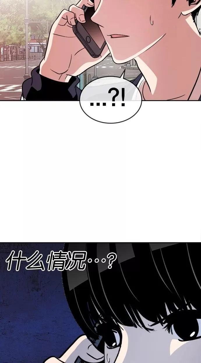第106话 第50页