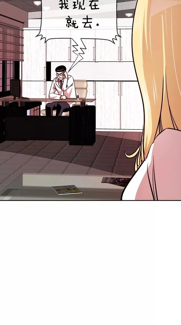 第106话 第53页