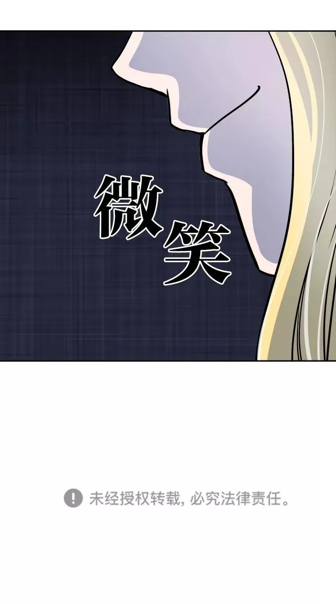 第106话 第54页