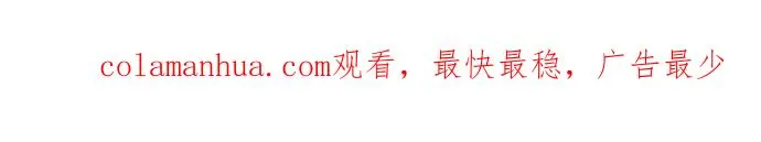 第106话 第55页