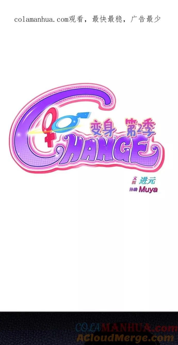 第107话 第1页