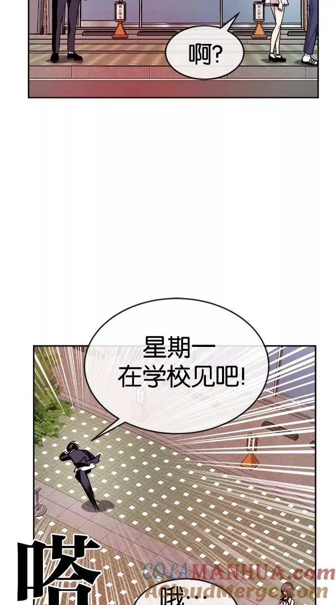 第107话 第7页