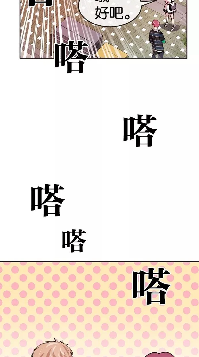 第107话 第8页