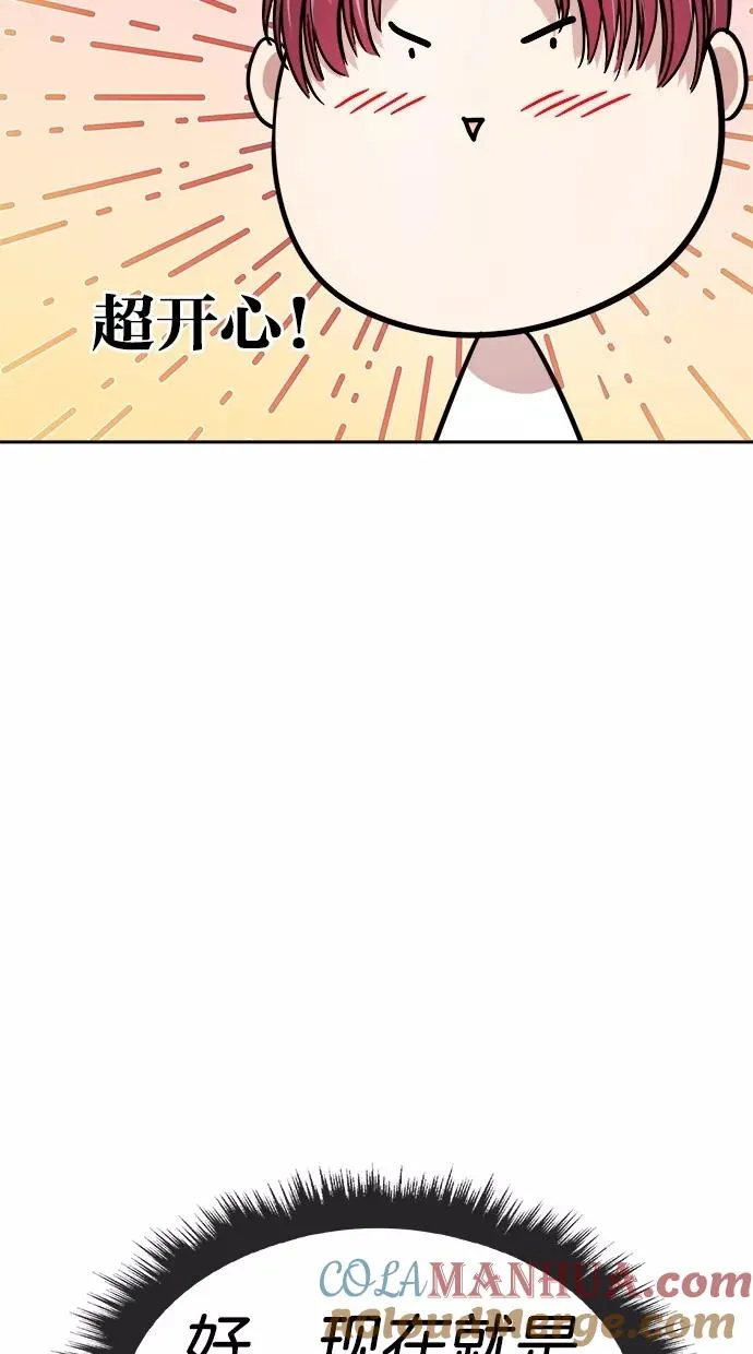 第107话 第10页