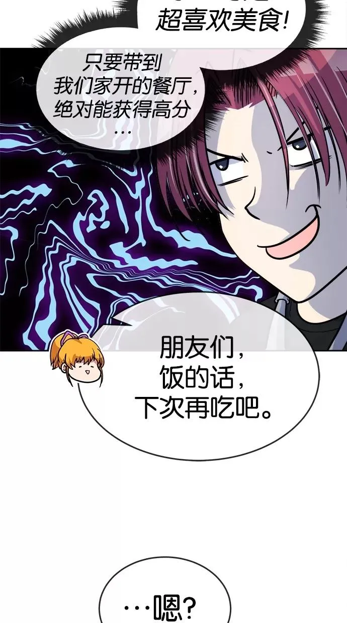 第107话 第12页