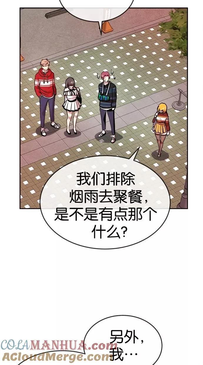 第107话 第13页