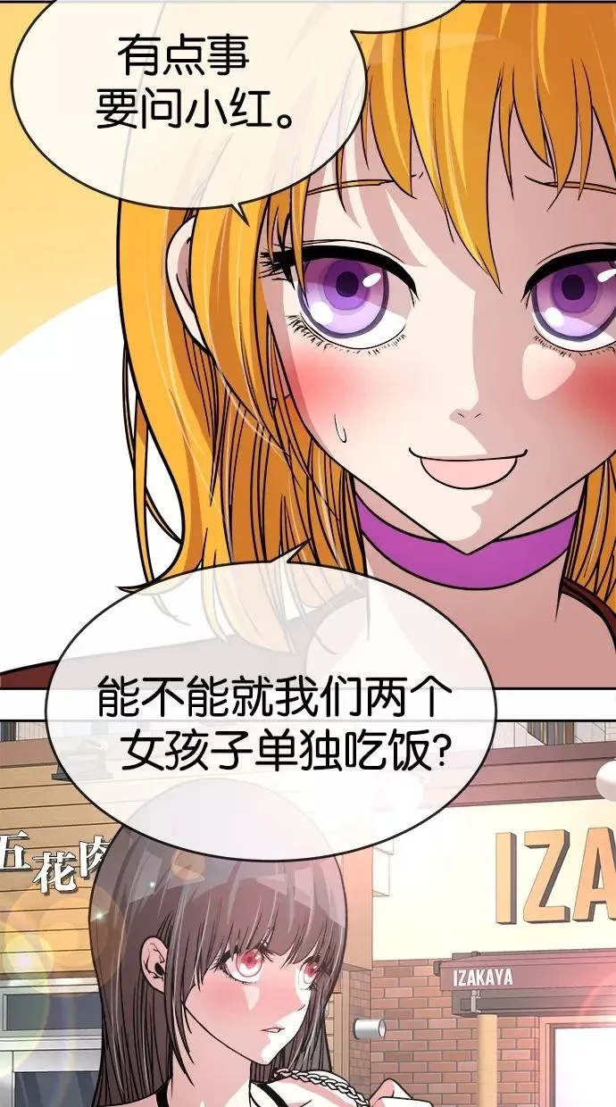 第107话 第14页