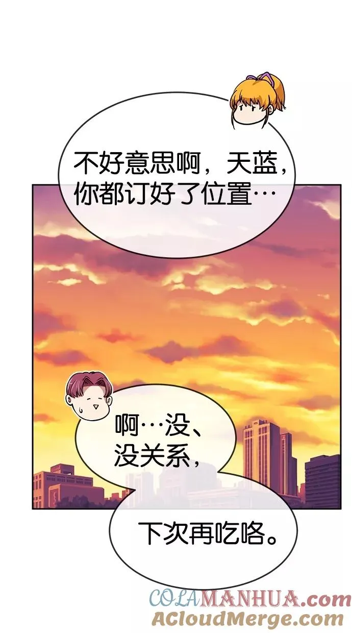 第107话 第16页