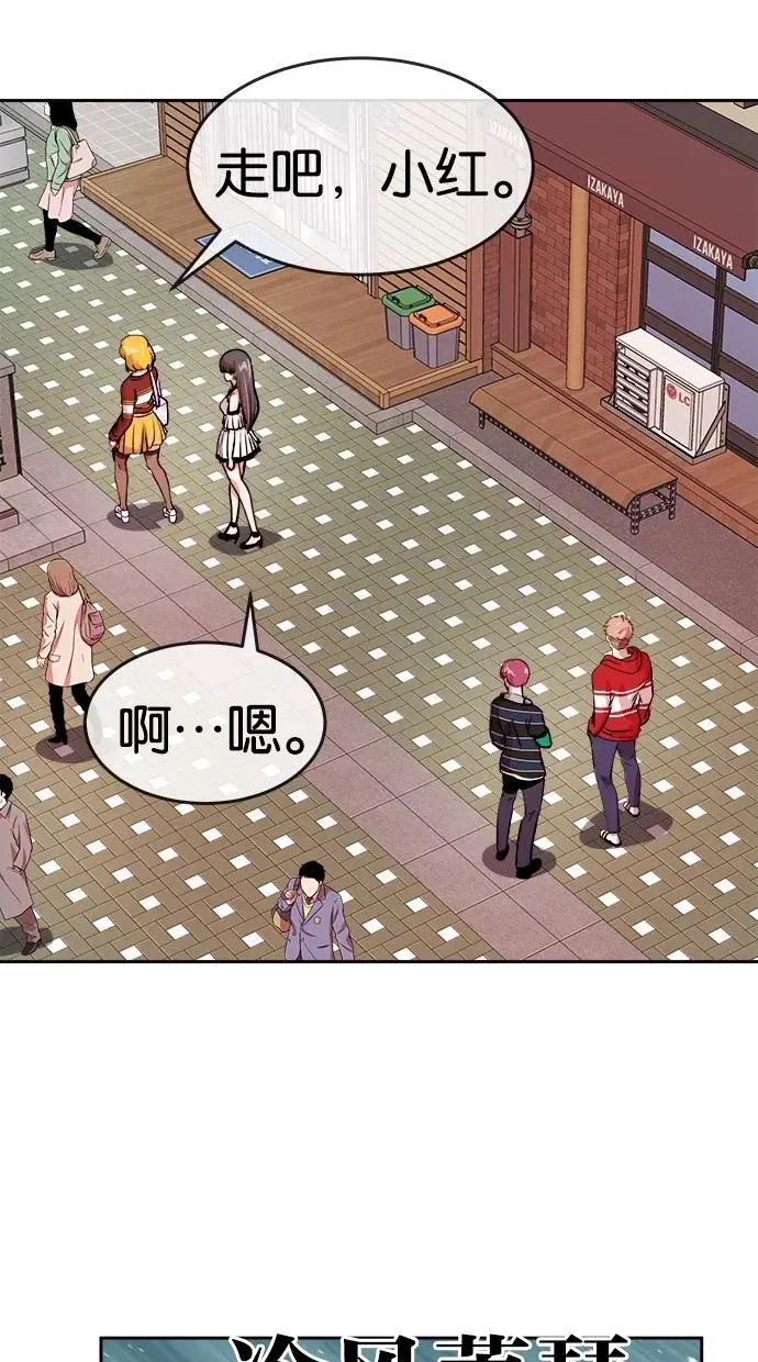 第107话 第17页