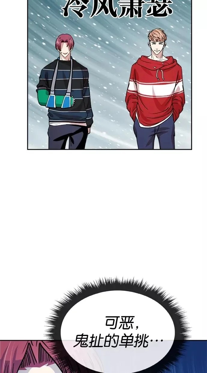 第107话 第18页