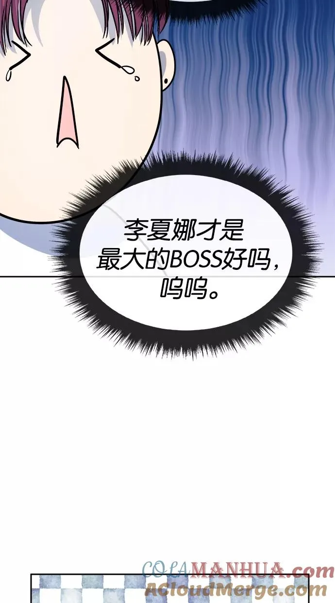 第107话 第19页