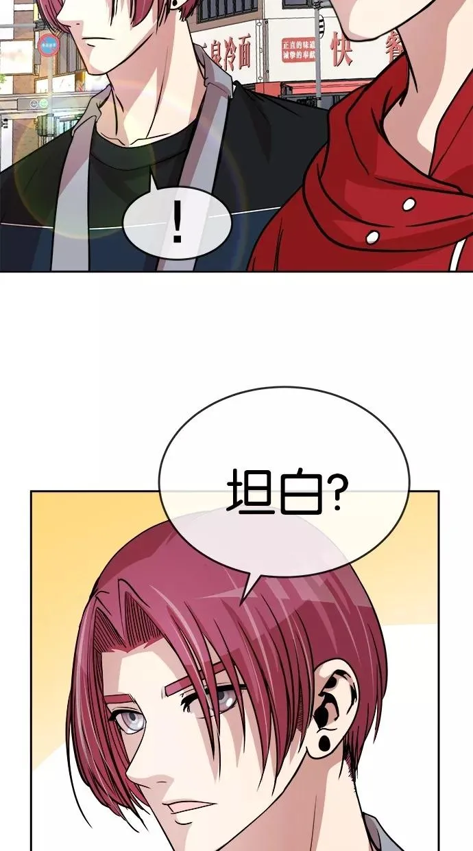 第107话 第23页