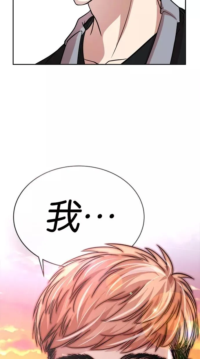 第107话 第24页