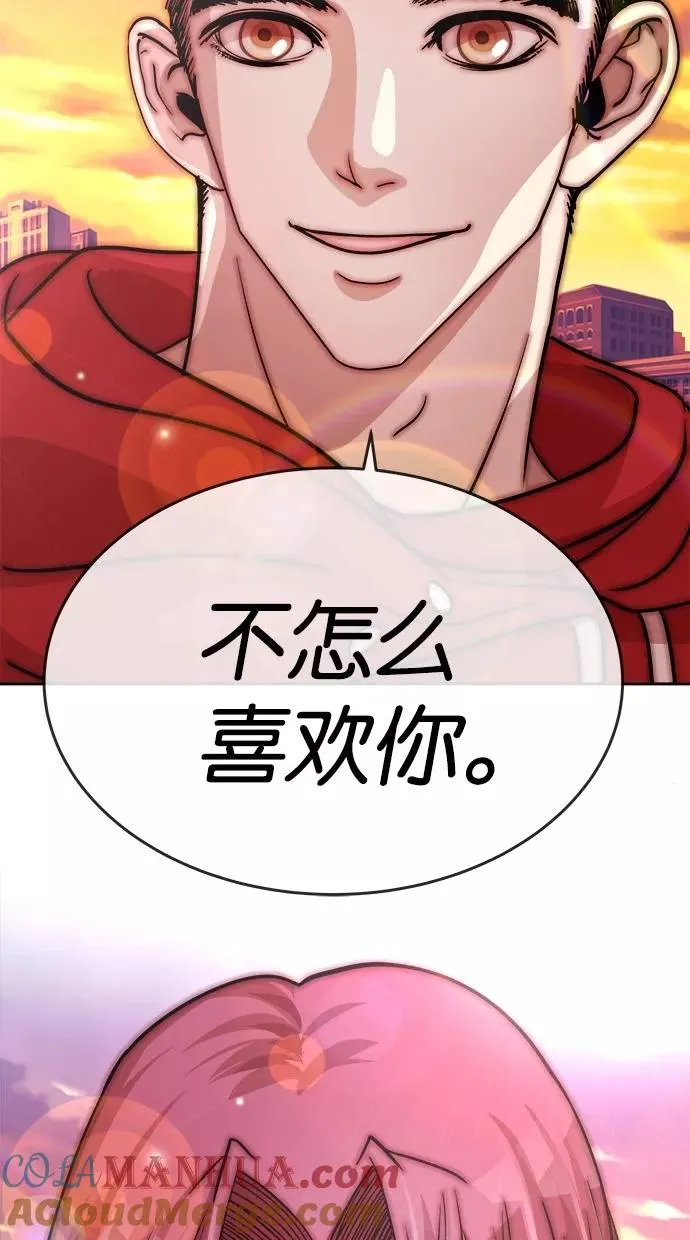 第107话 第25页