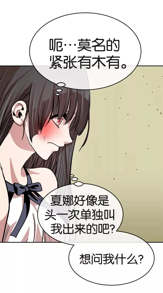 第107话 第30页
