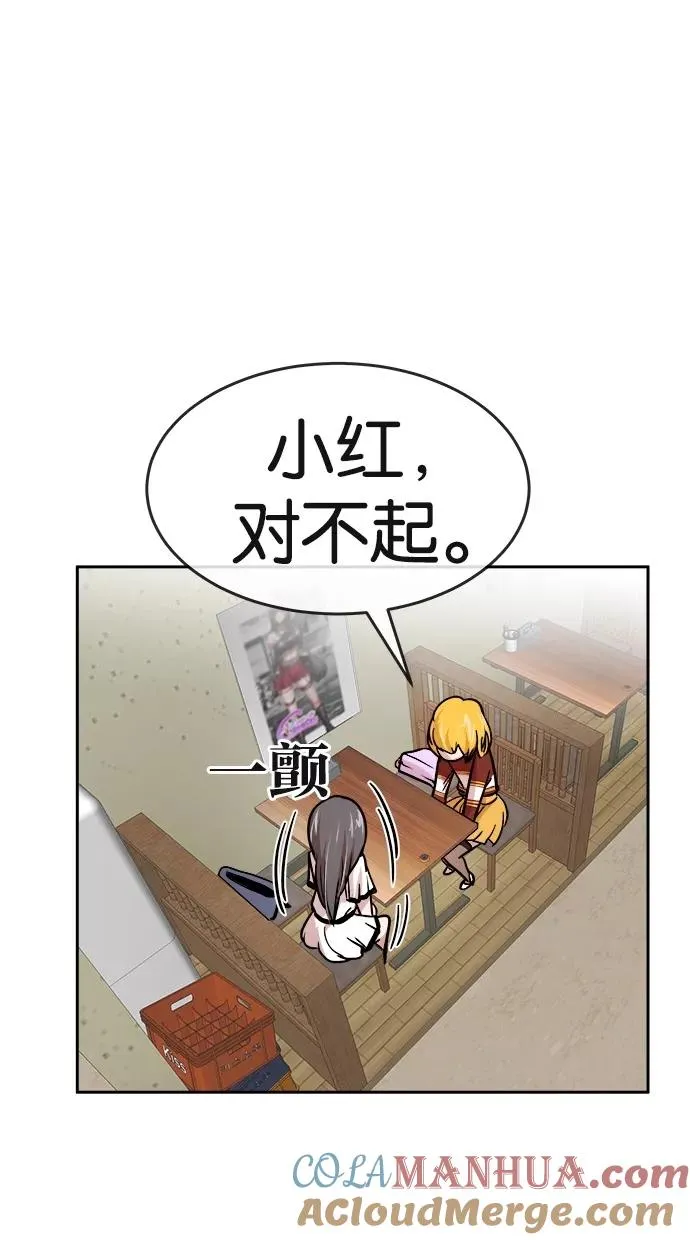 第107话 第31页