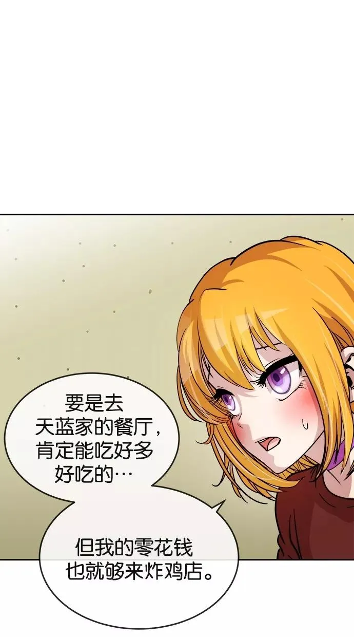 第107话 第32页