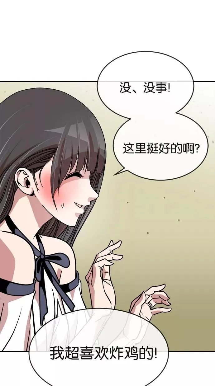 第107话 第33页